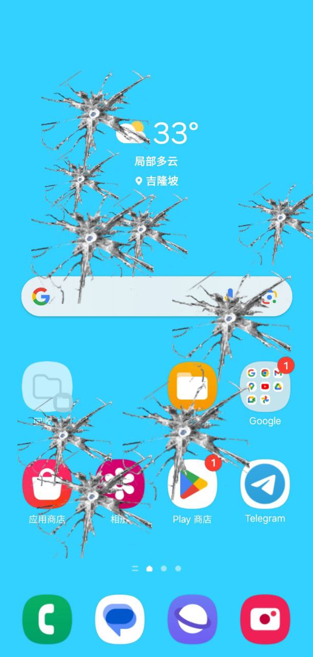 手機(jī)屏幕惡作劇2025