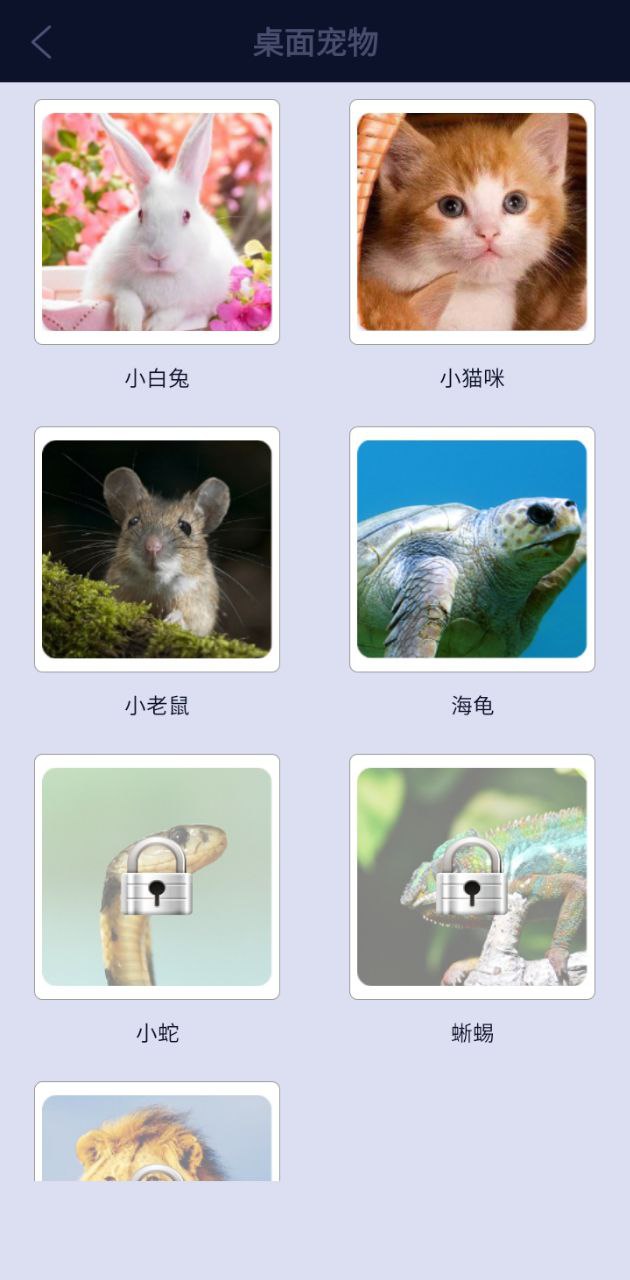 手機(jī)屏幕惡作劇2025