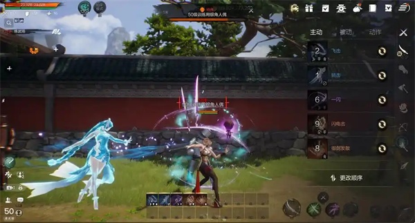 《劍靈2》劍類武器玩法及有效屬性提升方法