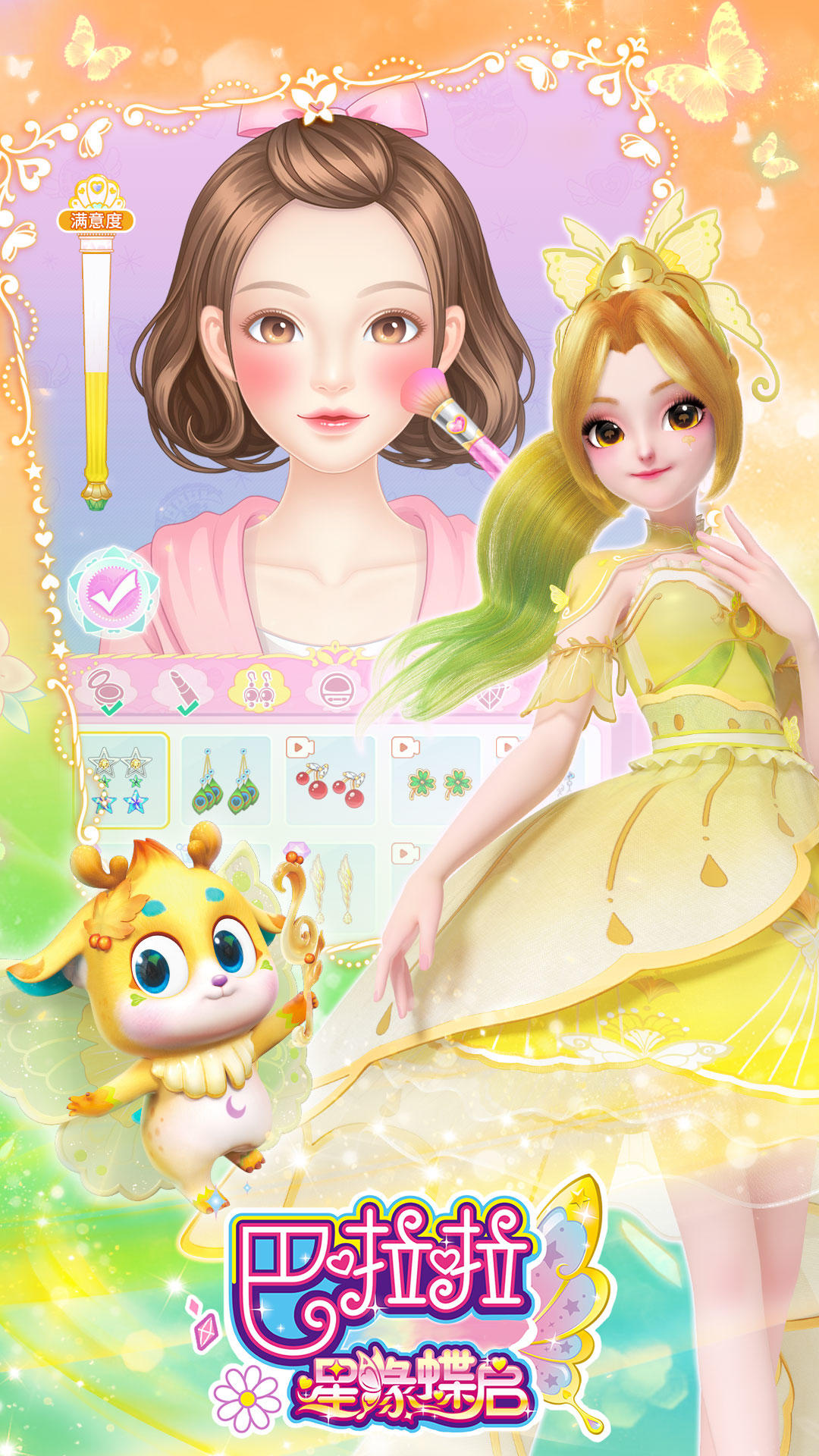 小學(xué)生必玩游戲大揭秘