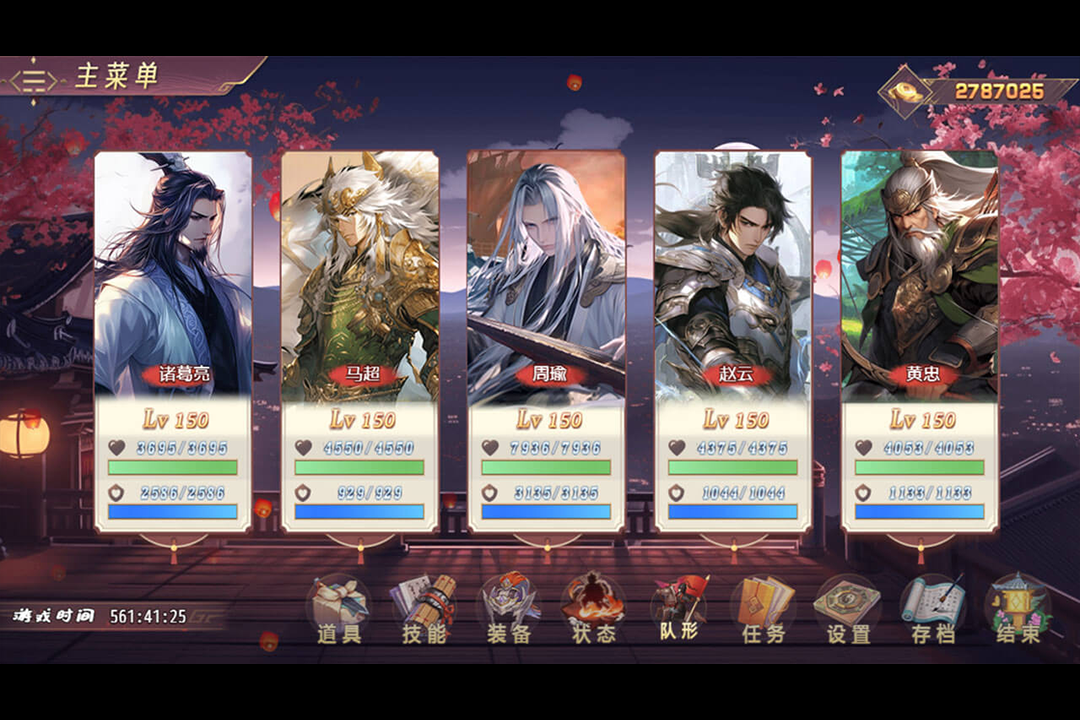  “三國游戲必玩！掌握史上最受歡迎的武將收服攻略”