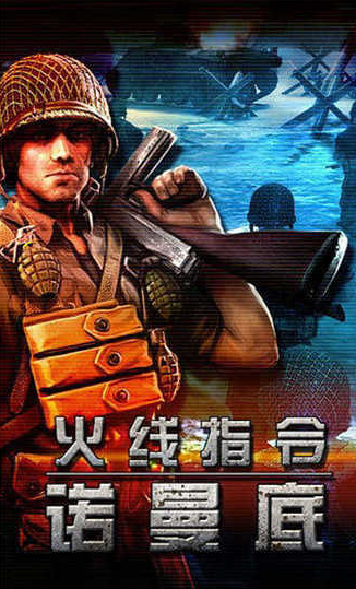 2025年必買的二戰手游大盤點