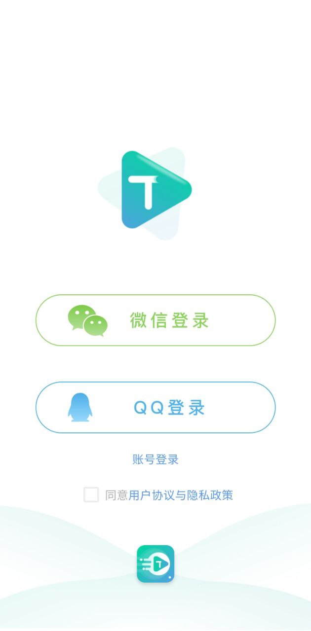 夢(mèng)音視頻轉(zhuǎn)文字