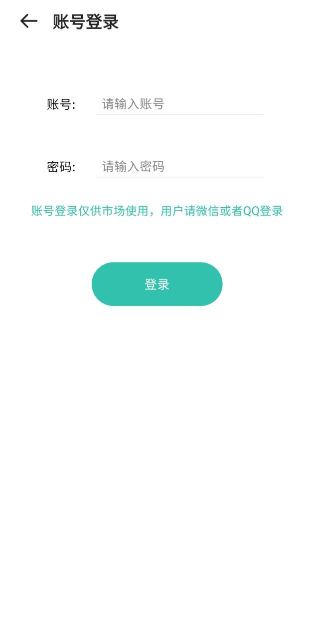 夢(mèng)音視頻轉(zhuǎn)文字