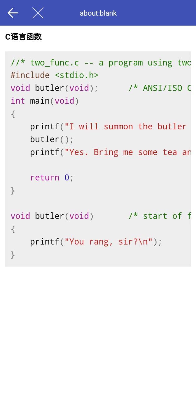 菜鳥學(xué)c語言Android版