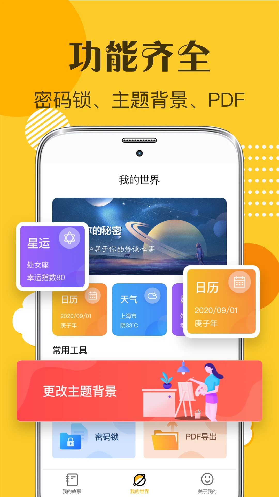 曹操分期花安裝