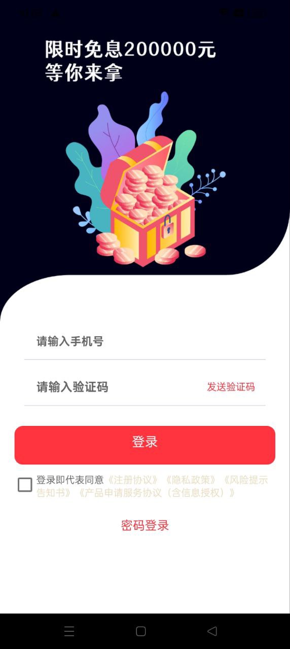 曹操分期花安裝