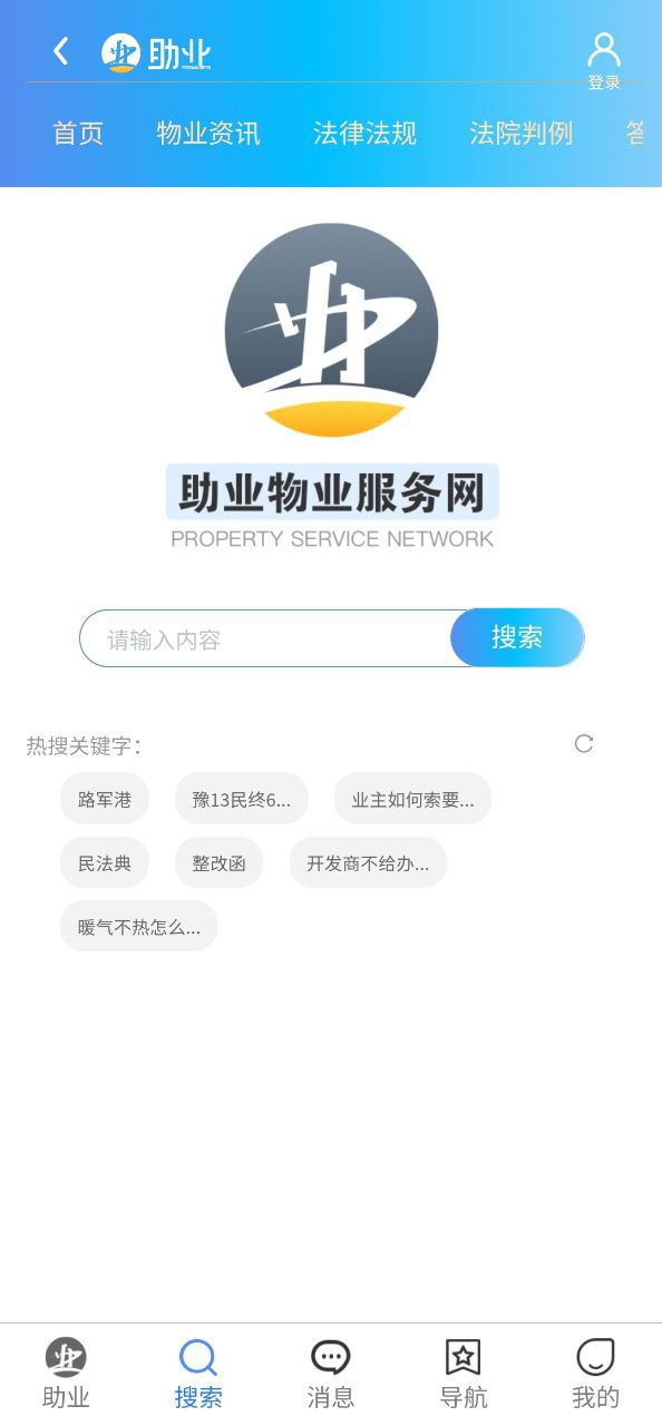 助業(yè)網(wǎng)是個(gè)什么平臺(tái)