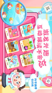 兒童學(xué)蔬果安卓版