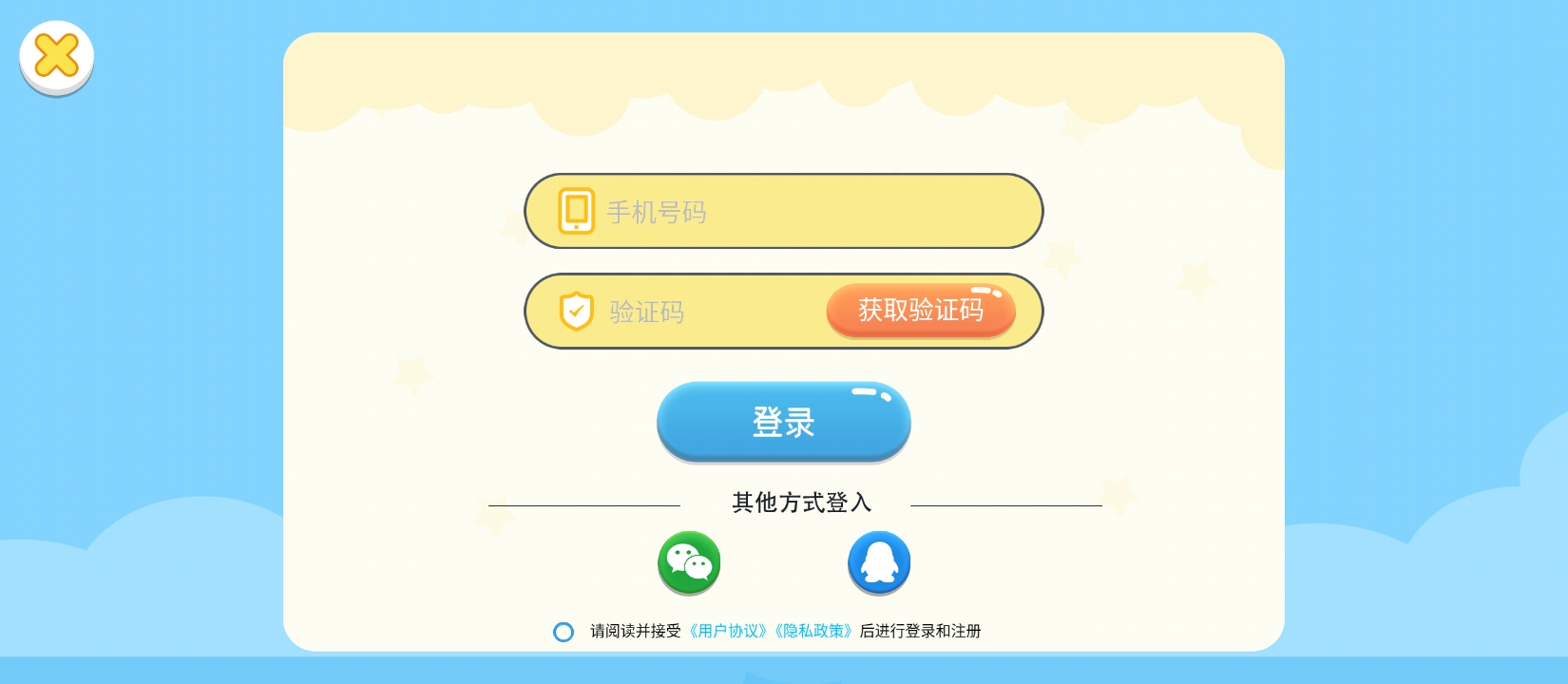 兒童學蔬果下載