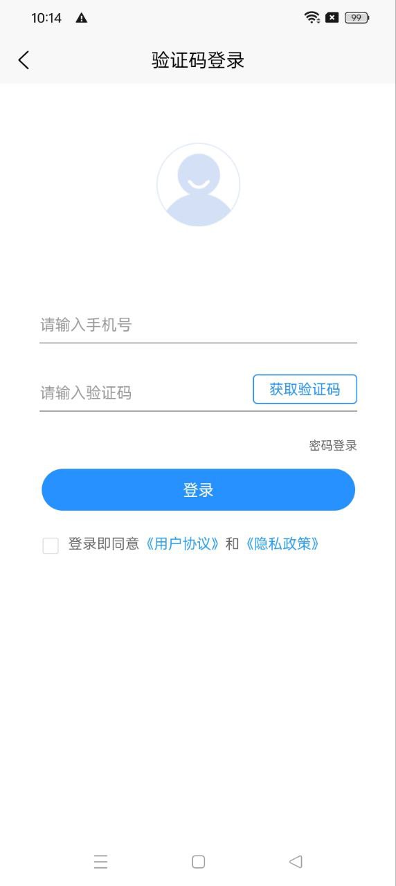 E卡商城安卓