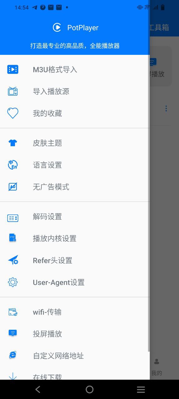 potplayer要付費嗎