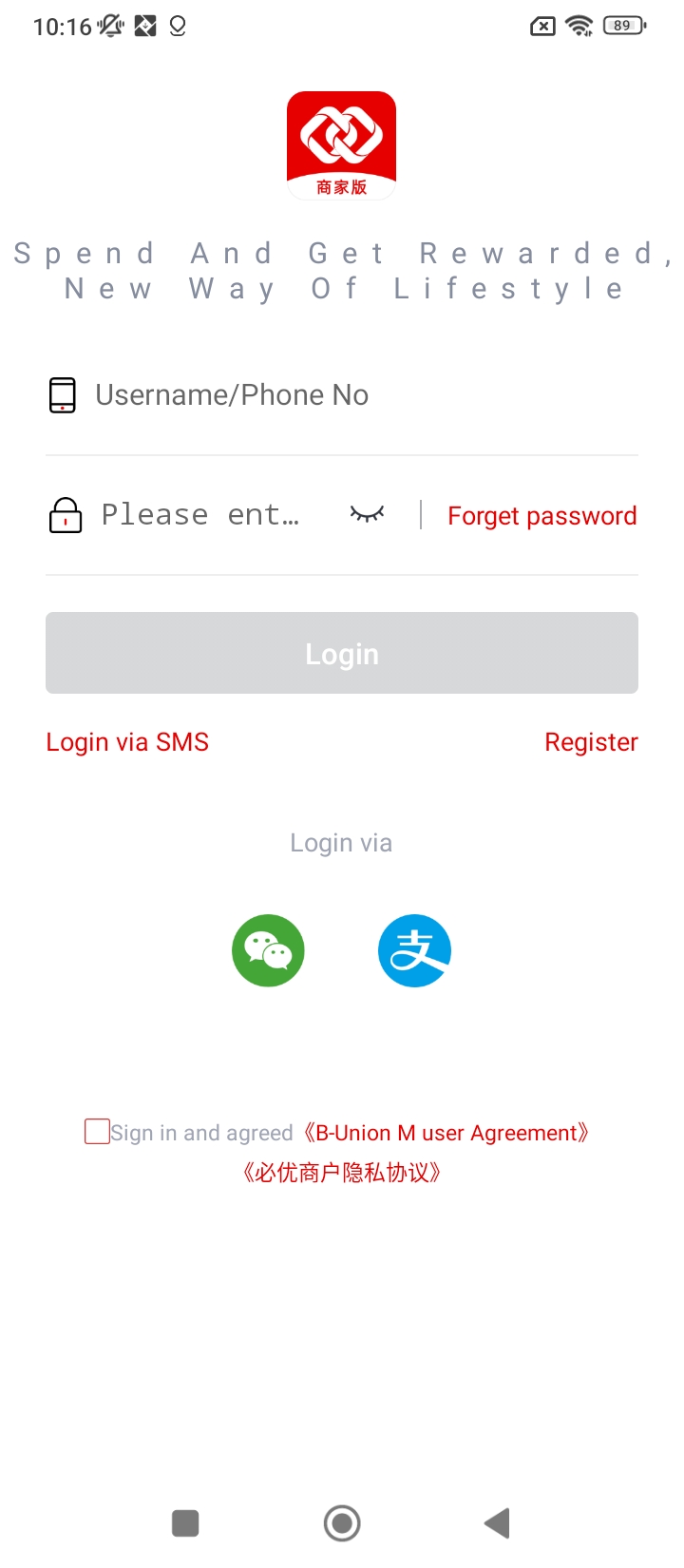 必優商家免費下載