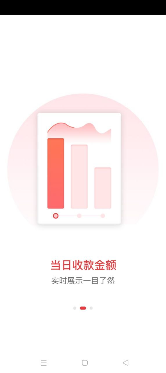 車友達人商家版app