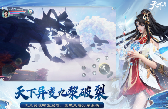 熱門RPG網(wǎng)游推薦及下載攻略
