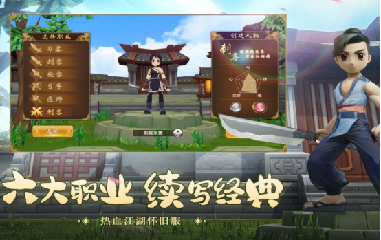 熱門手游大盤點：年度經(jīng)典游戲匯總TOP下載