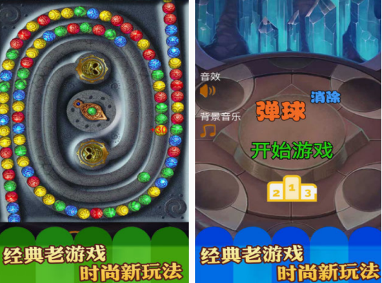 尋找經典埃及祖瑪手游？這里有最佳下載推薦！