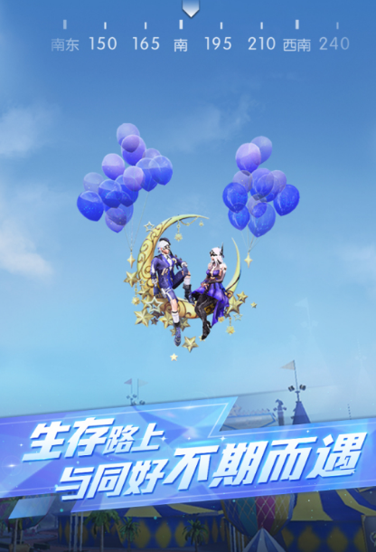 掌握最新趨勢！暢玩熱門網易手游排行榜TOP游戲