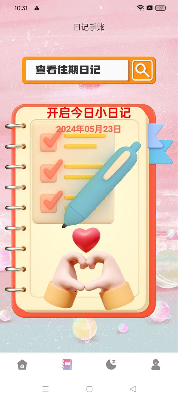 小目標Android版