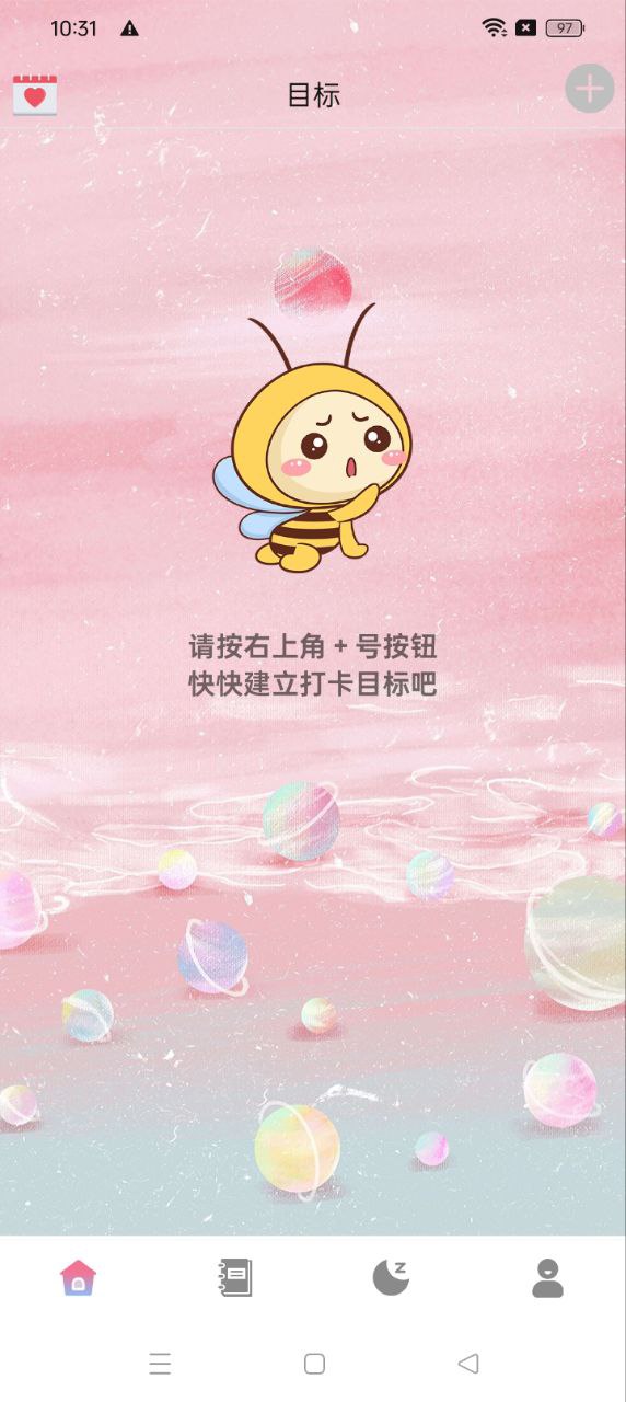 小目標Android版