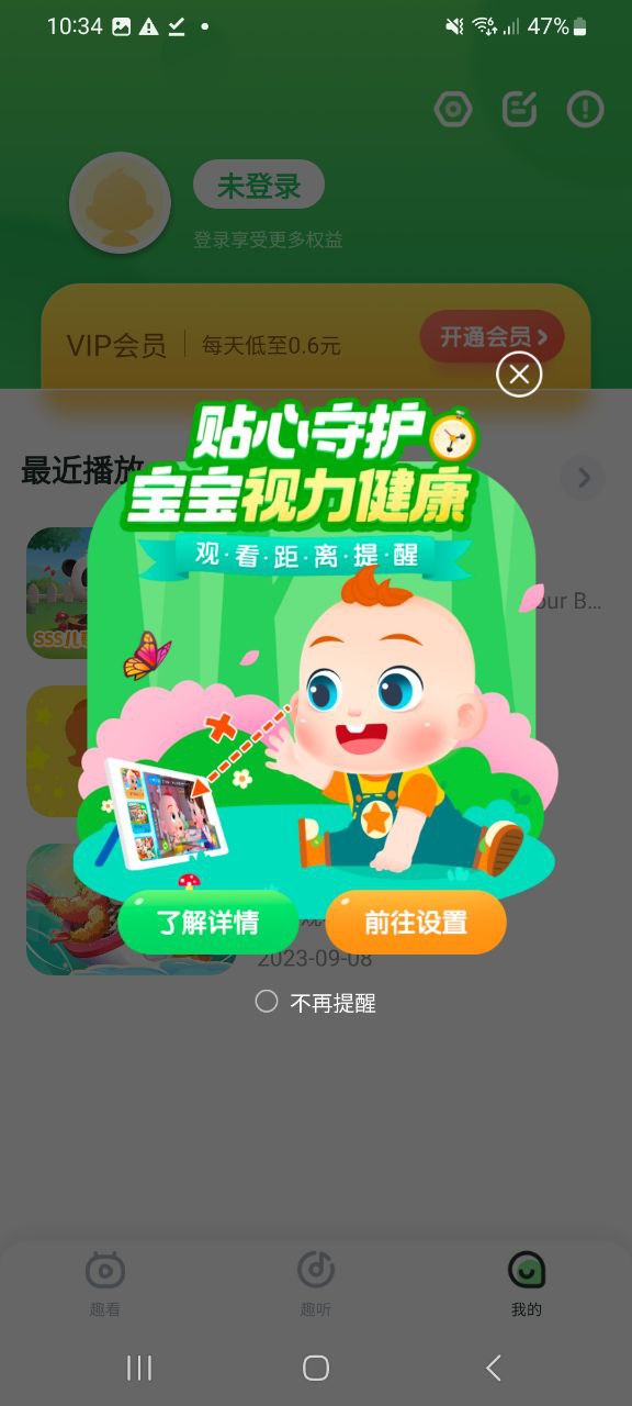 寶貝jojo 赳赳是哪個(gè)國(guó)家
