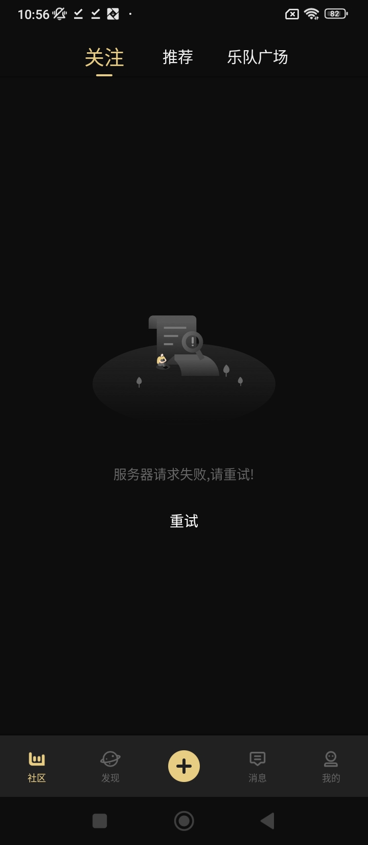 樂玩下載