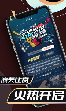 樂玩軟件