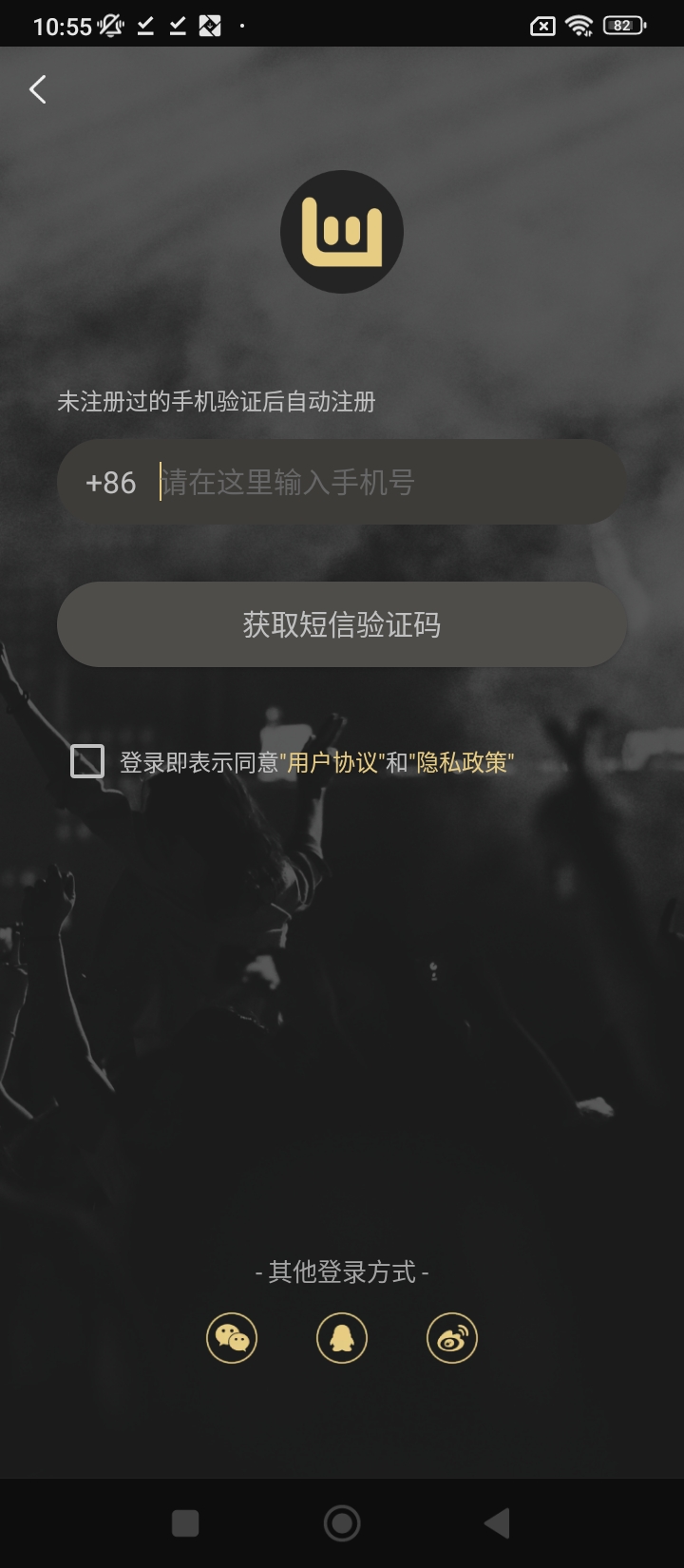 樂(lè)玩下載安裝