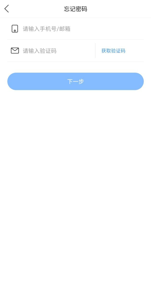 i尚家手機版