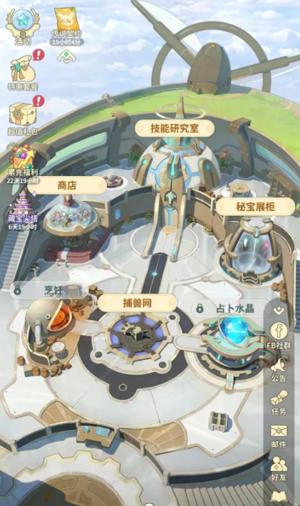 探索云海：云海之下下載及預約通道