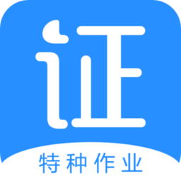 2024考證寶典免費(fèi)下載