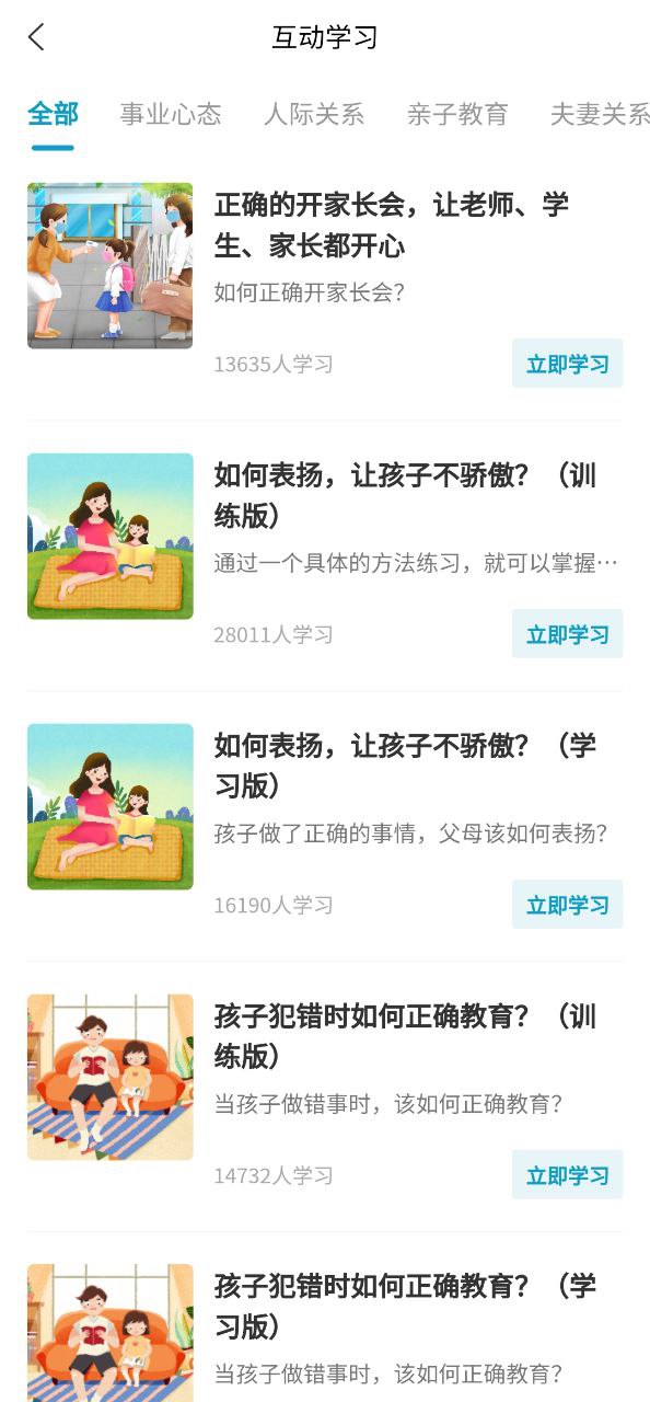 大春之道是什么公司