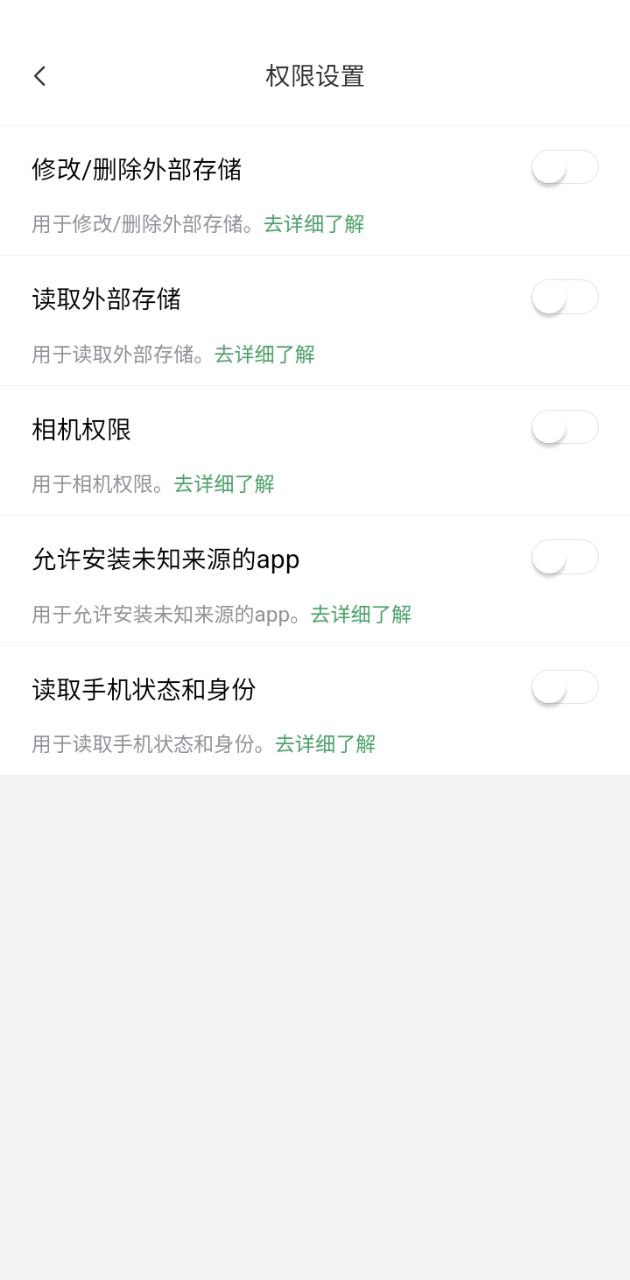拍照識花助手2025