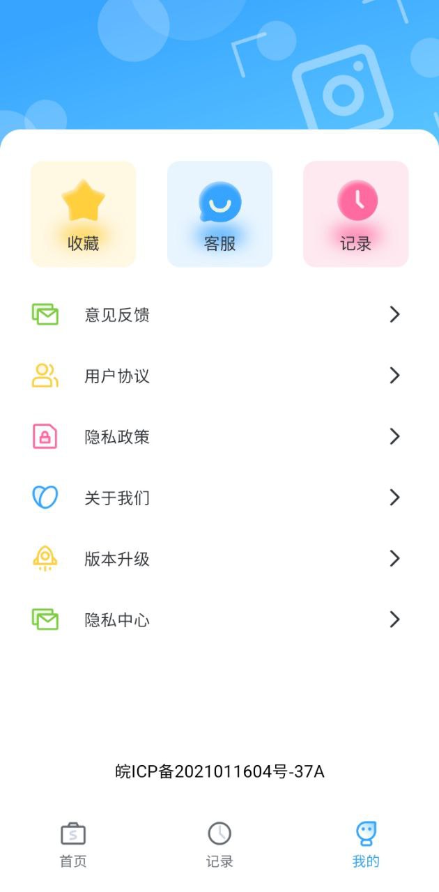 拍照識花助手2025
