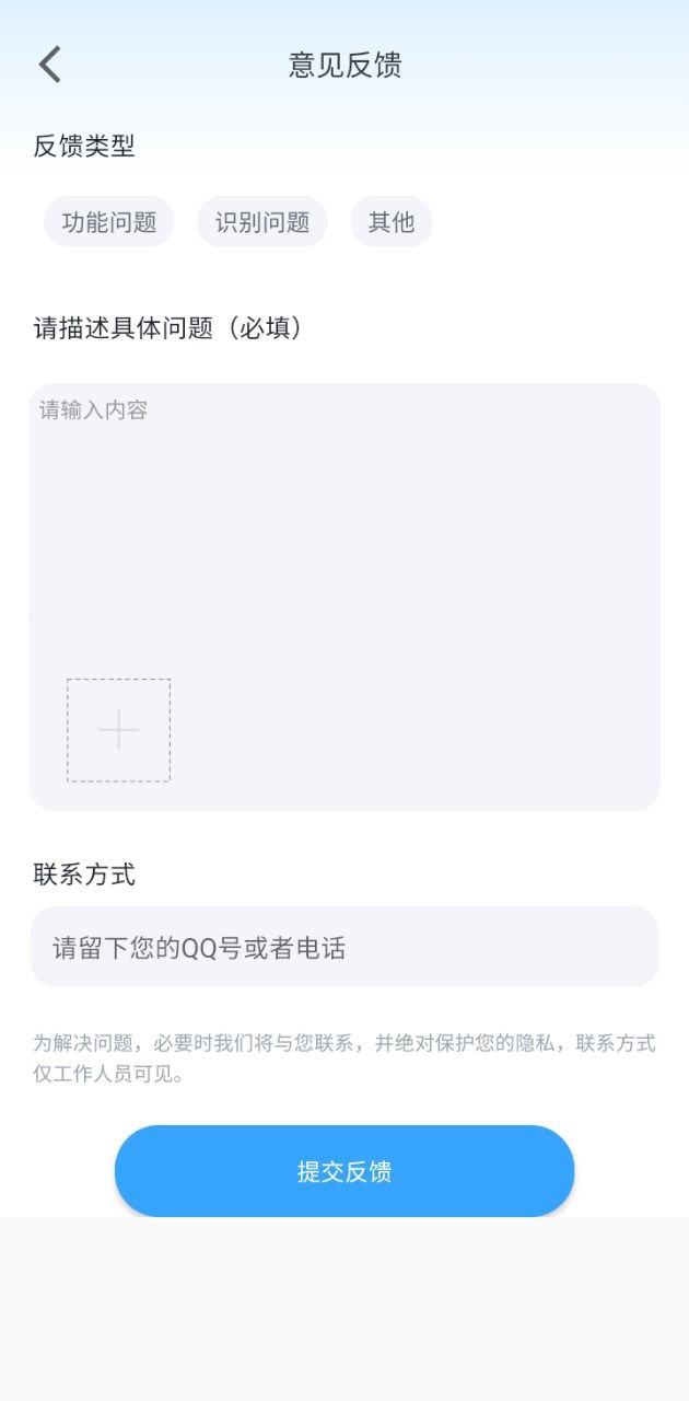 拍照識花助手2025