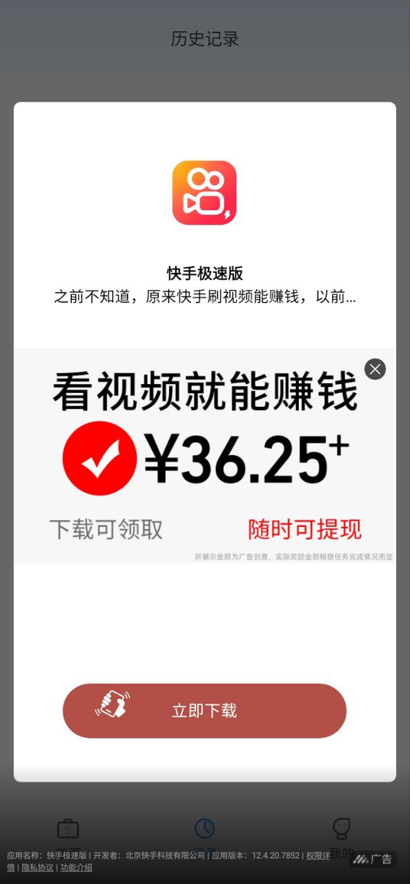 拍照識花助手2025