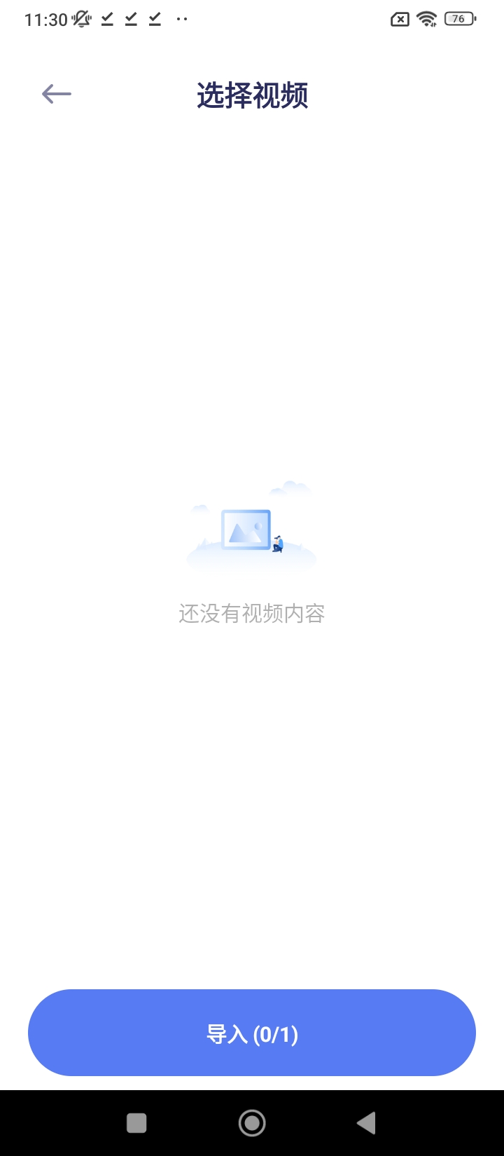 豆芽視頻安裝