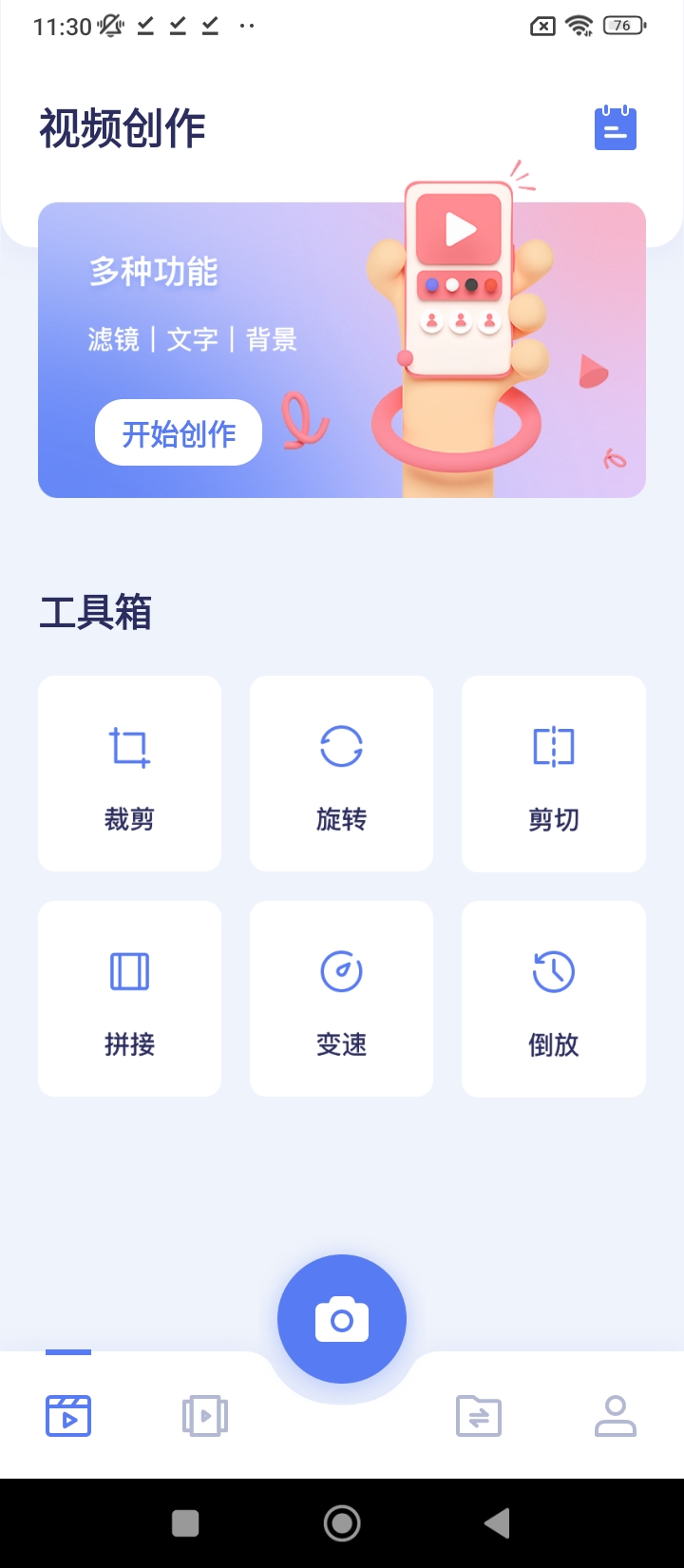 豆芽視頻安裝