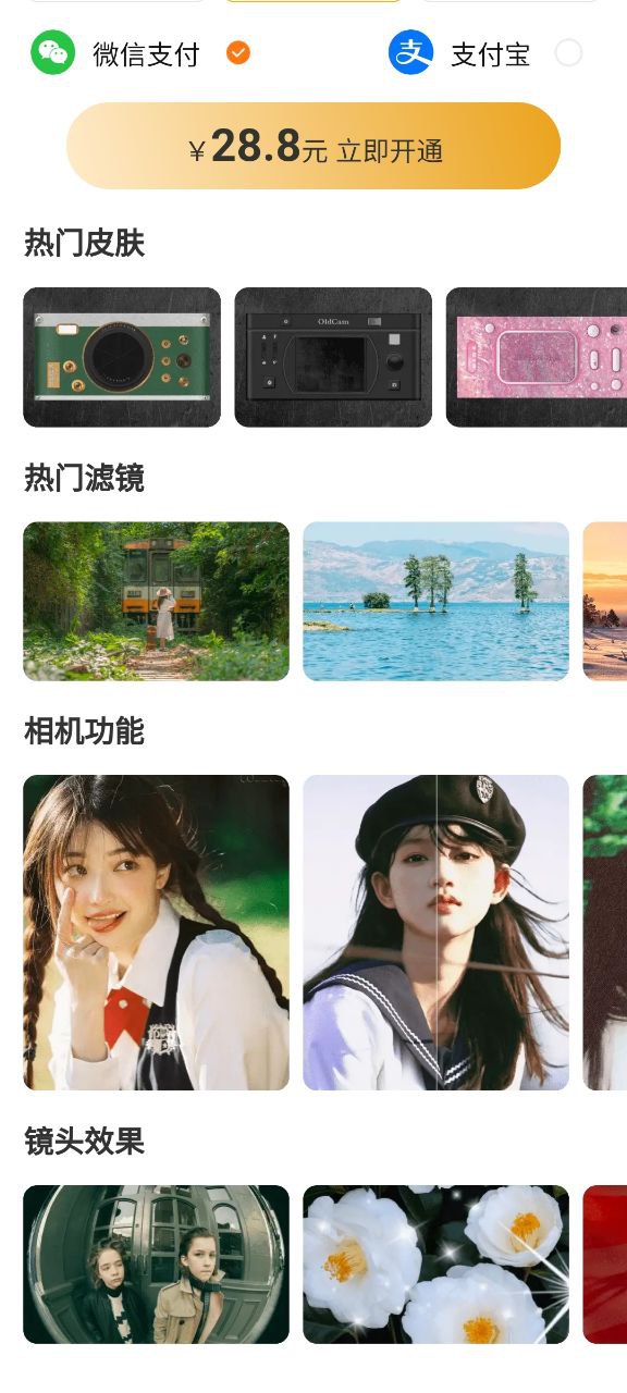 dazz復古膠片相機怎么用