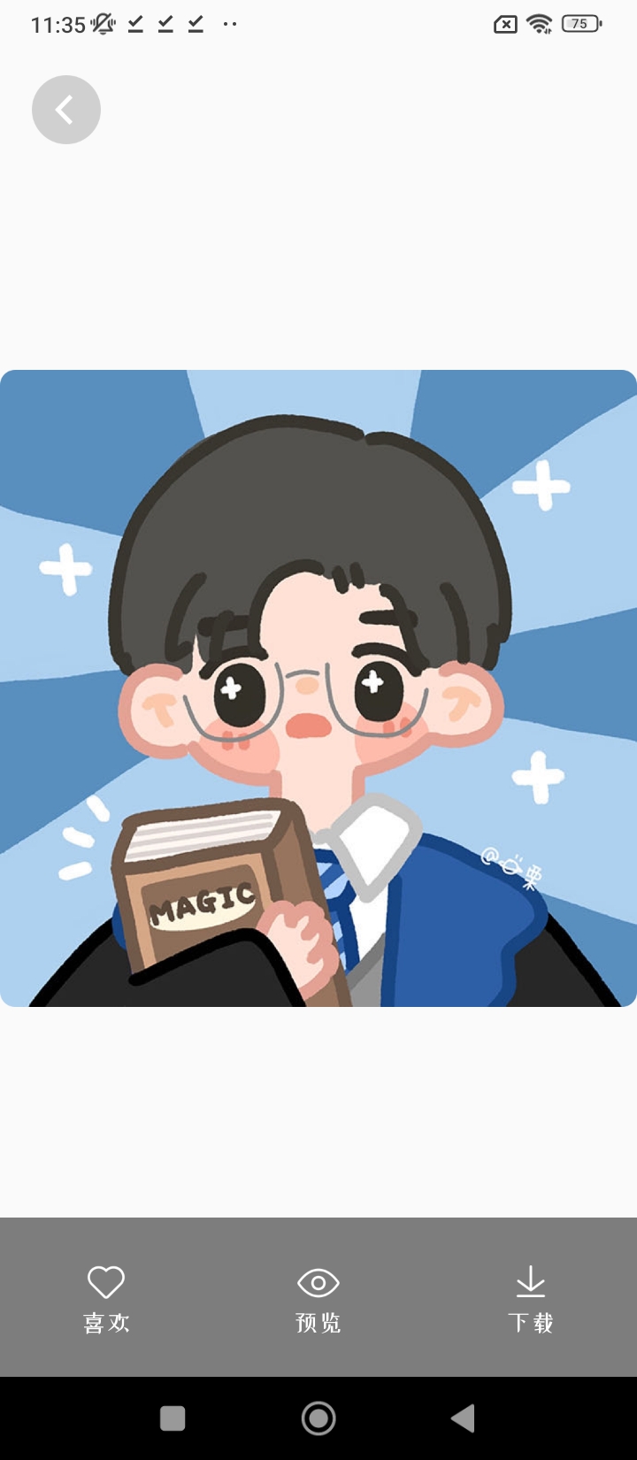 愛主題安卓