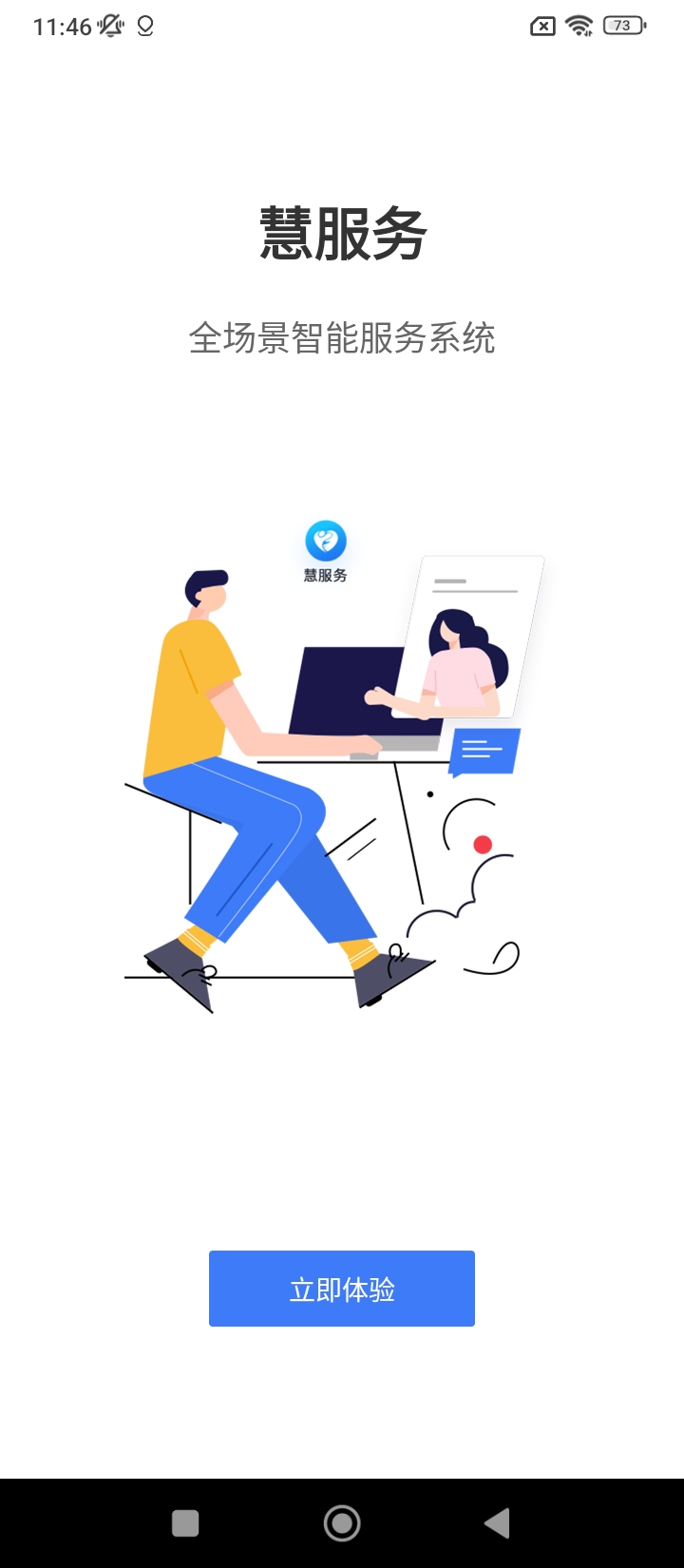 企蜂云app