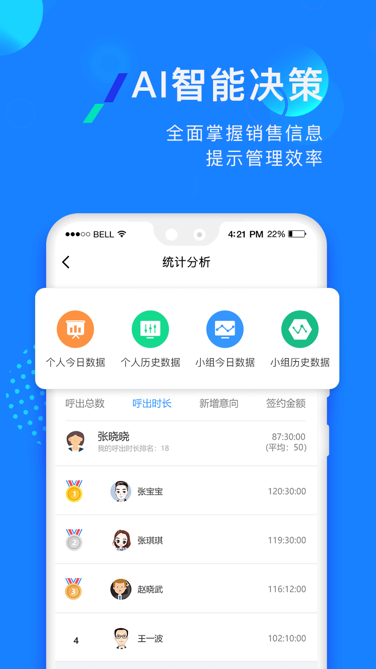 企蜂云安卓下載