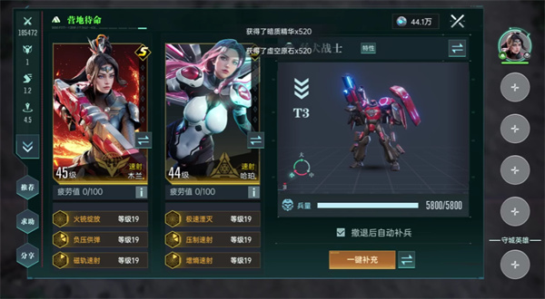 《群星紀元》玩轉還擊流：技巧與配裝大揭秘