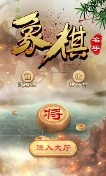 探尋熱門象棋游戲：最受歡迎的象棋游戲推薦
