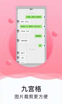 水印截圖工具微商截圖怎么弄