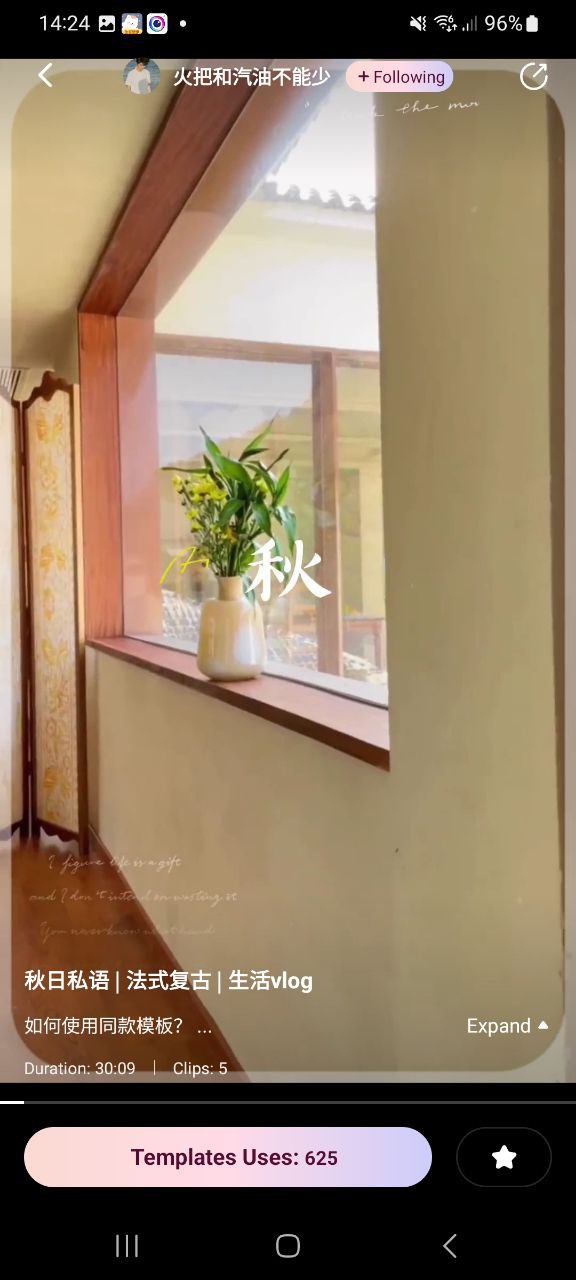 wink修圖花錢嗎