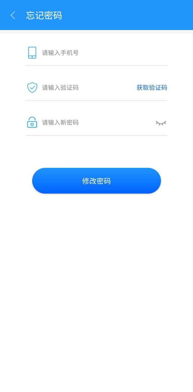 菏澤公交369安卓版