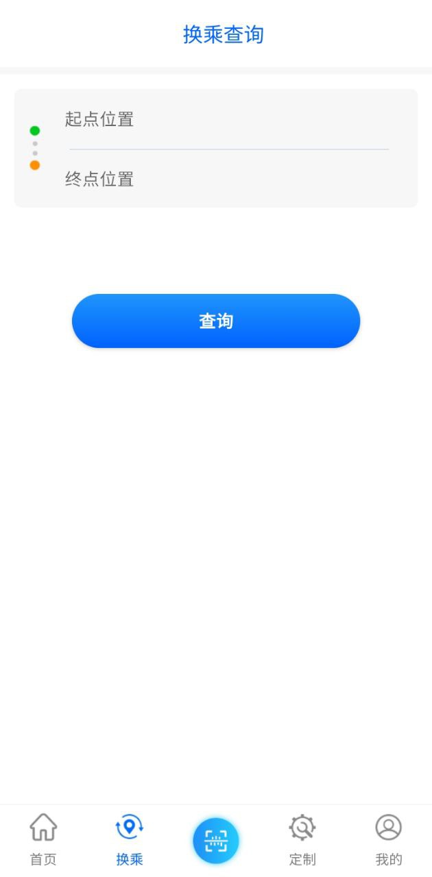 菏澤公交369安卓版
