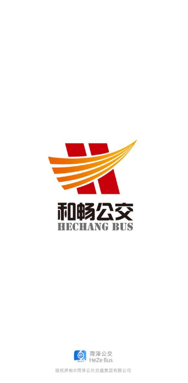 菏澤公交369安卓版