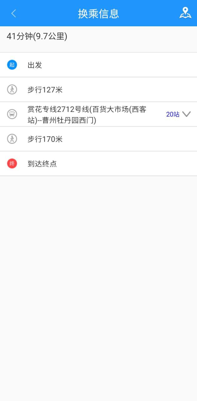 菏澤公交369安卓版